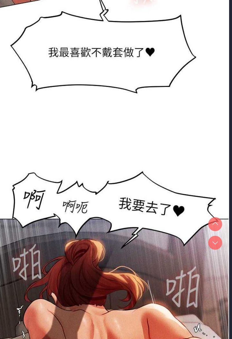 人妻猎人