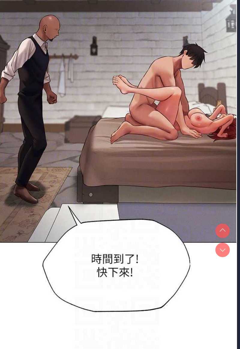 人妻猎人