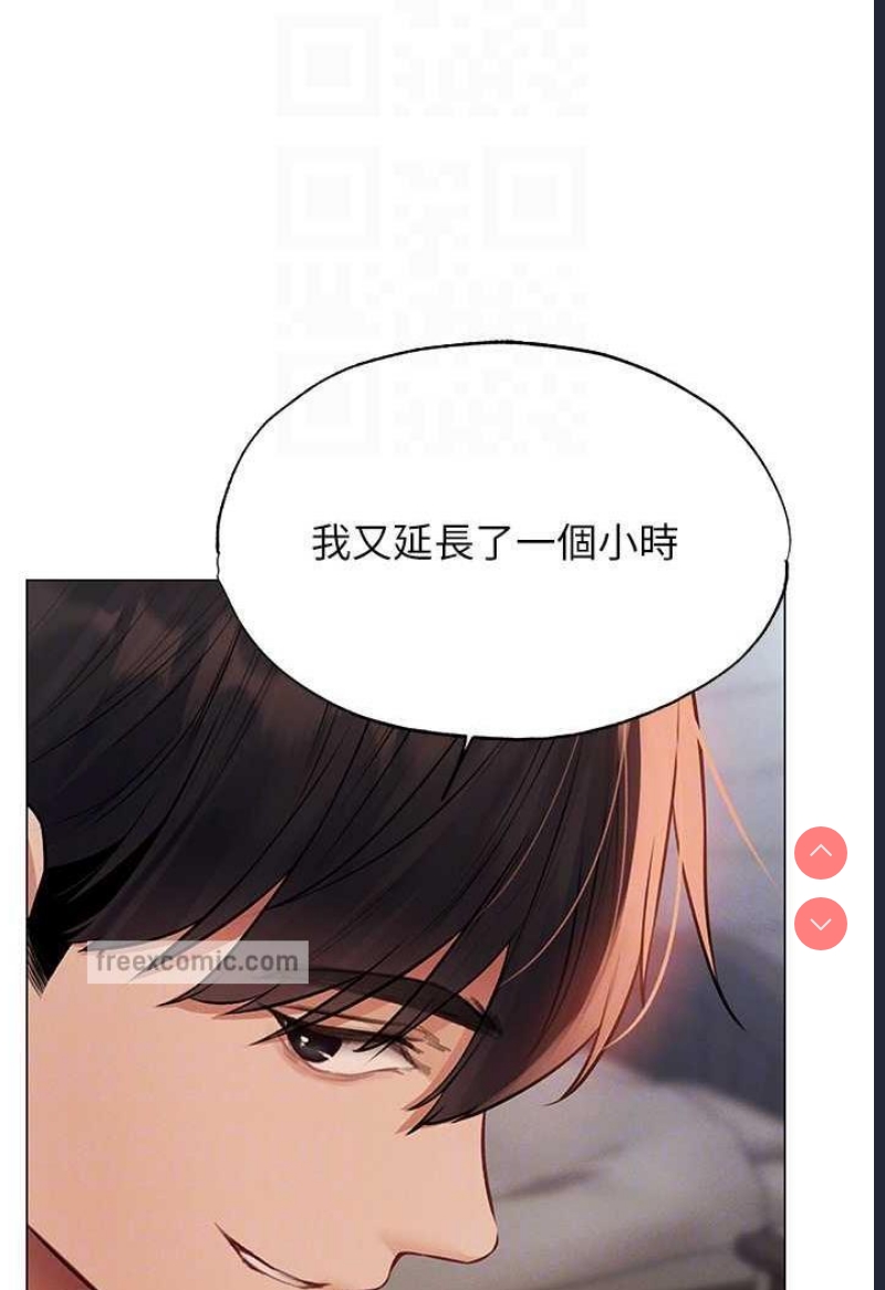 人妻猎人