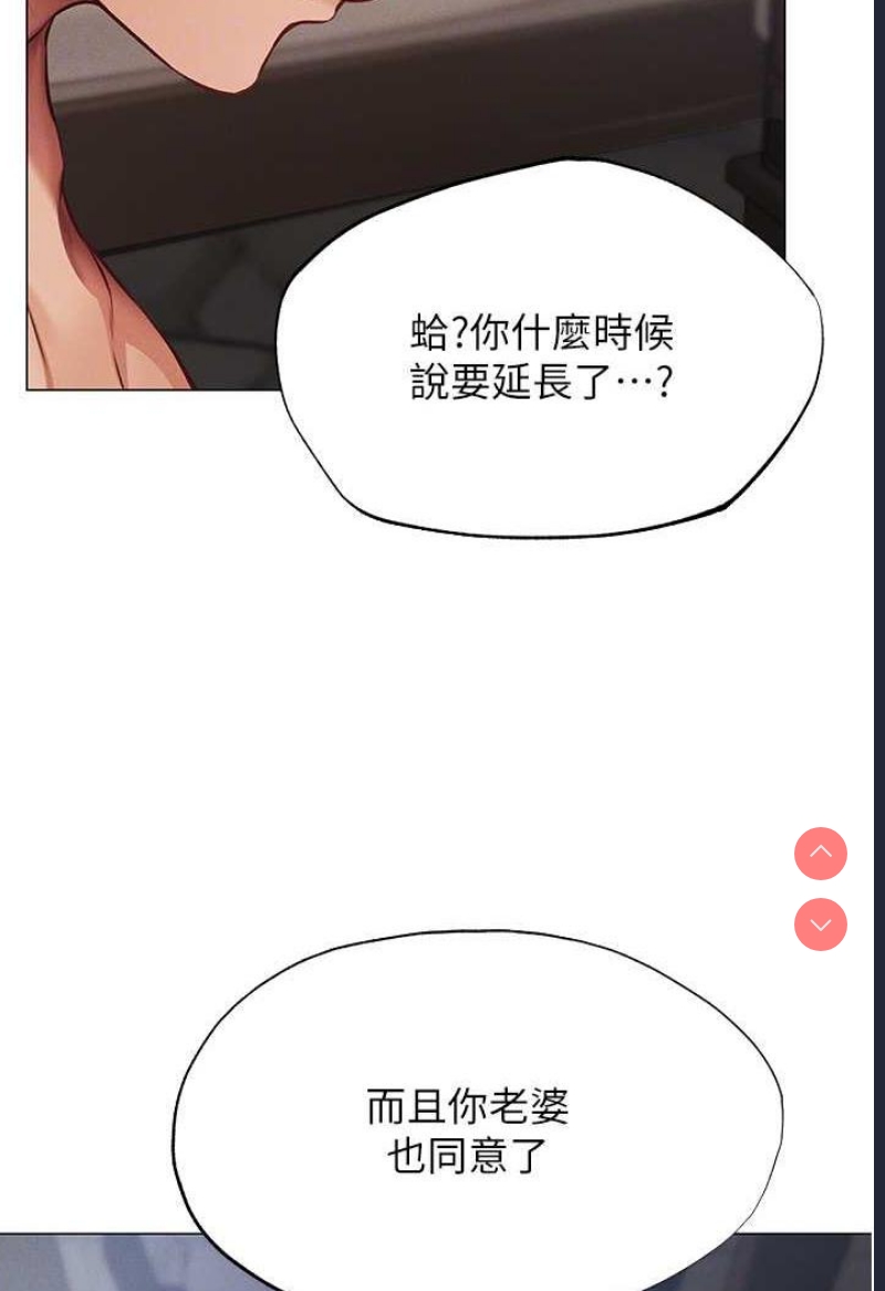 人妻猎人