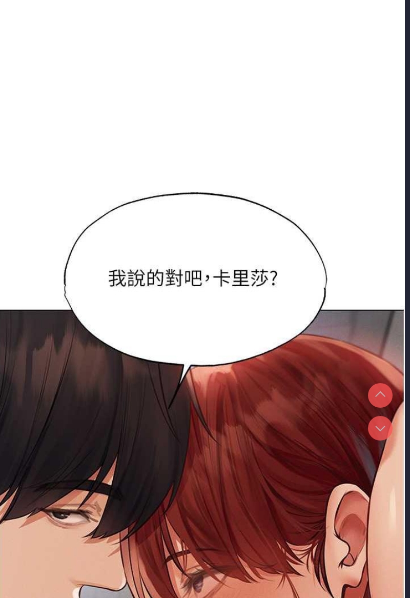 人妻猎人