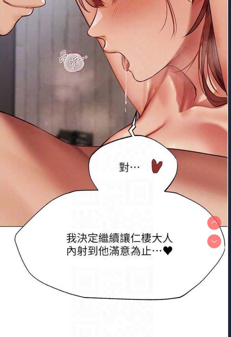 人妻猎人