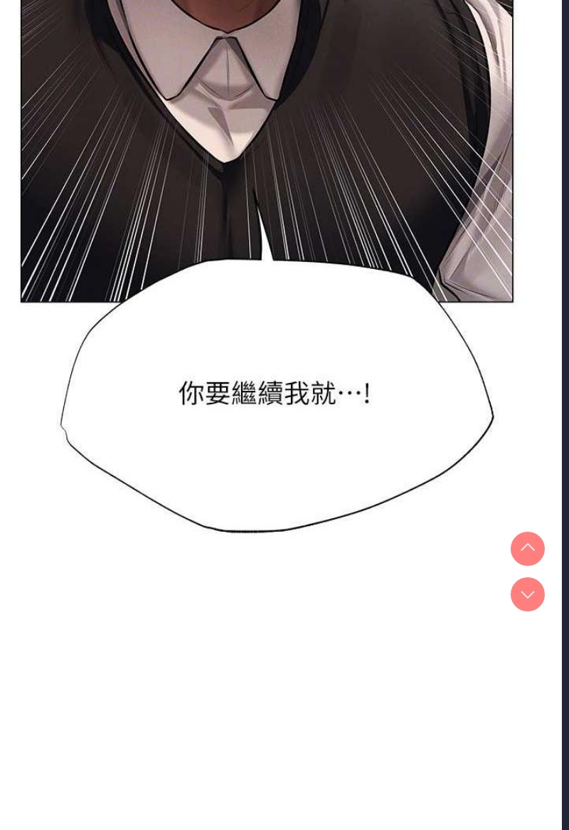 人妻猎人