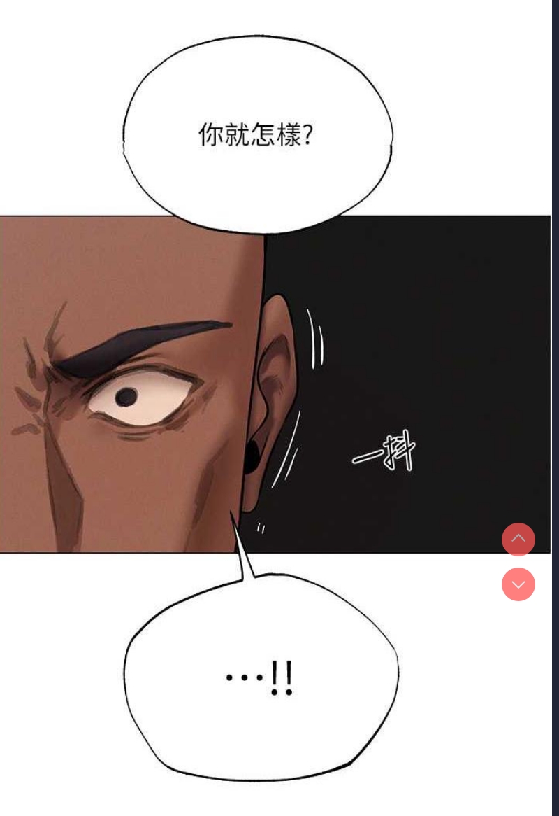 人妻猎人