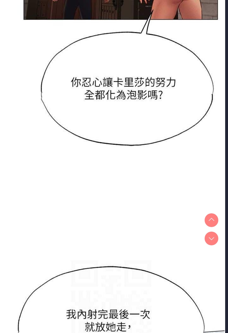 人妻猎人