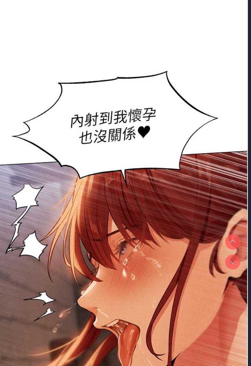 人妻猎人
