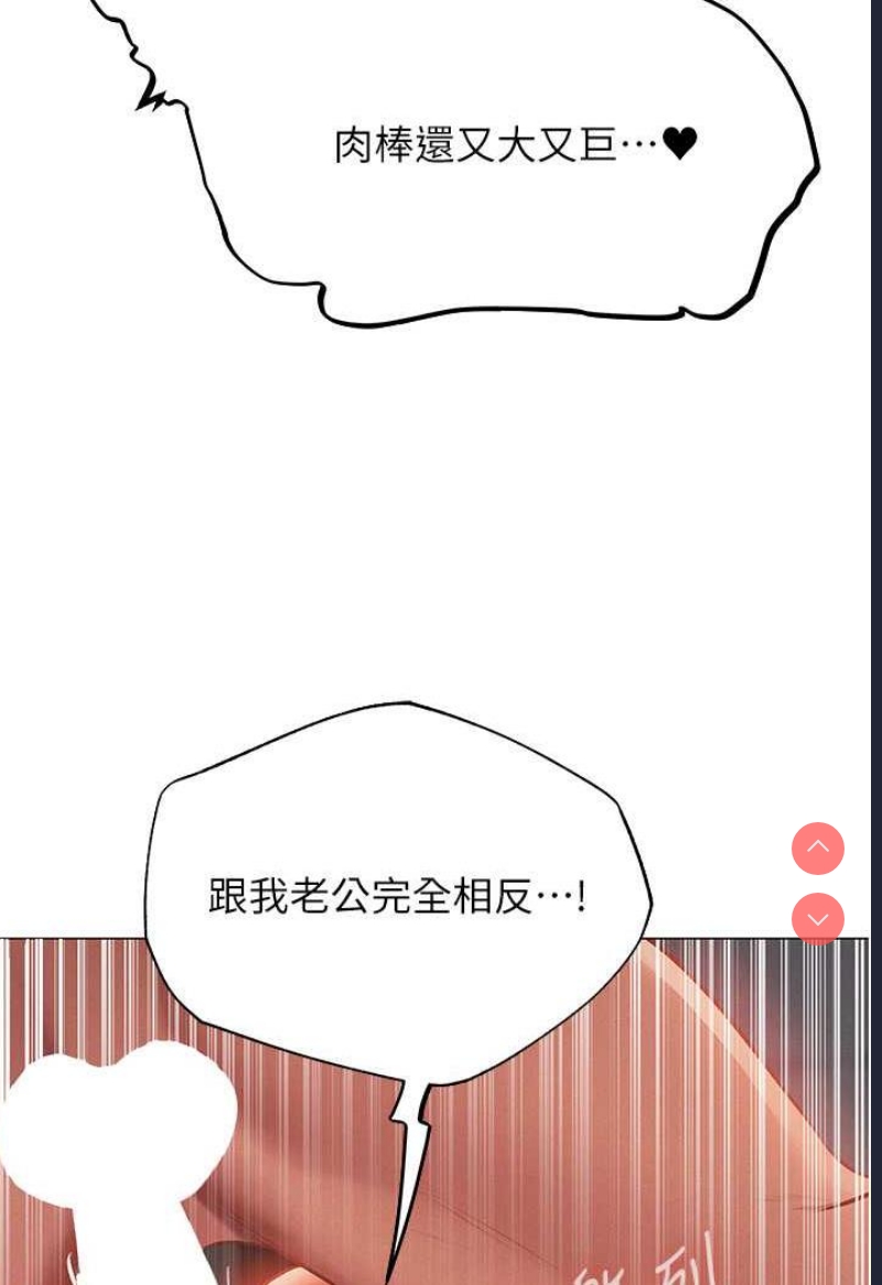 人妻猎人