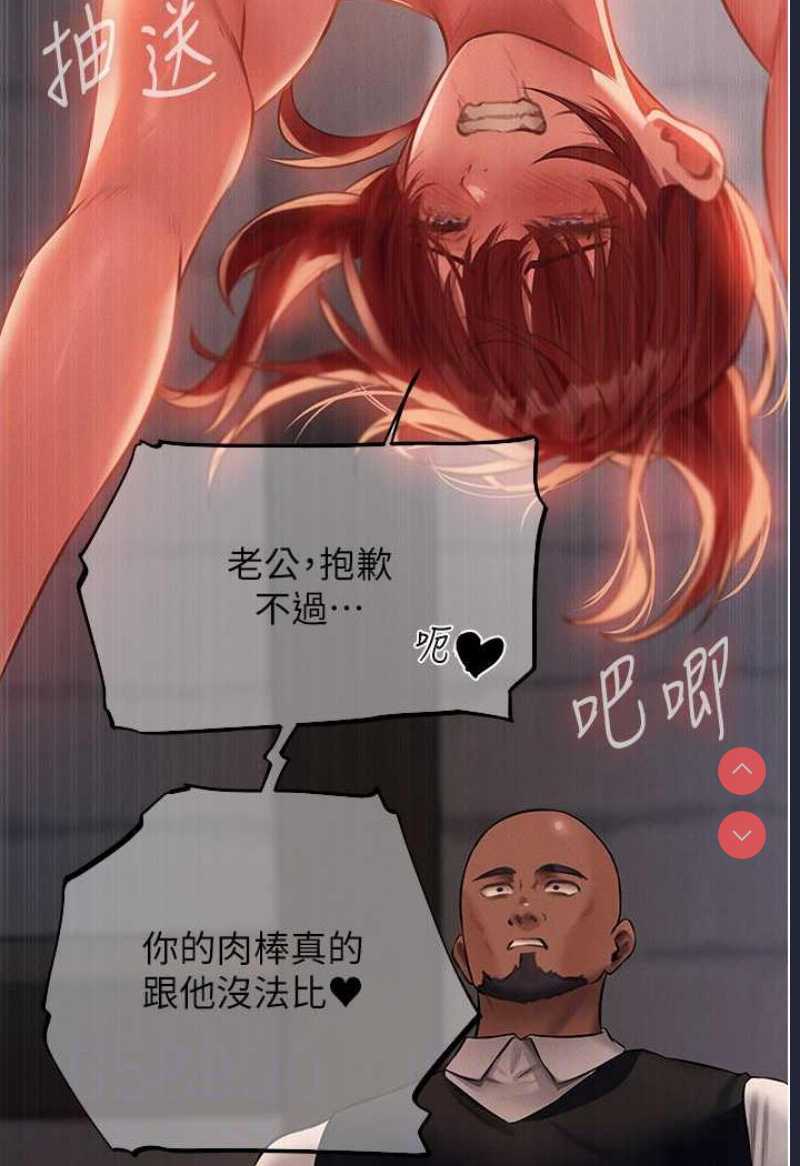 人妻猎人