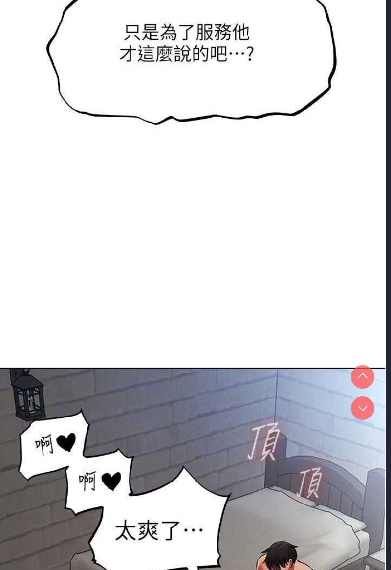 人妻猎人