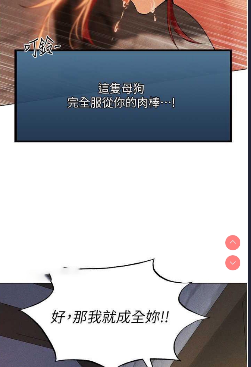 人妻猎人