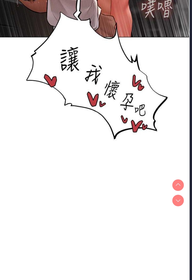 人妻猎人
