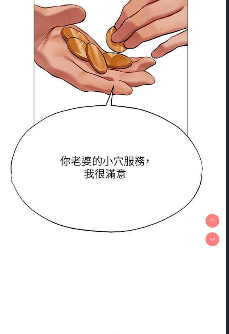 人妻猎人