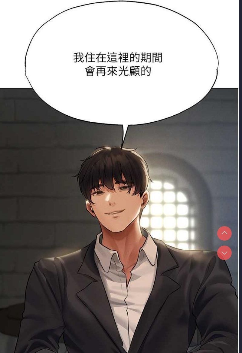人妻猎人