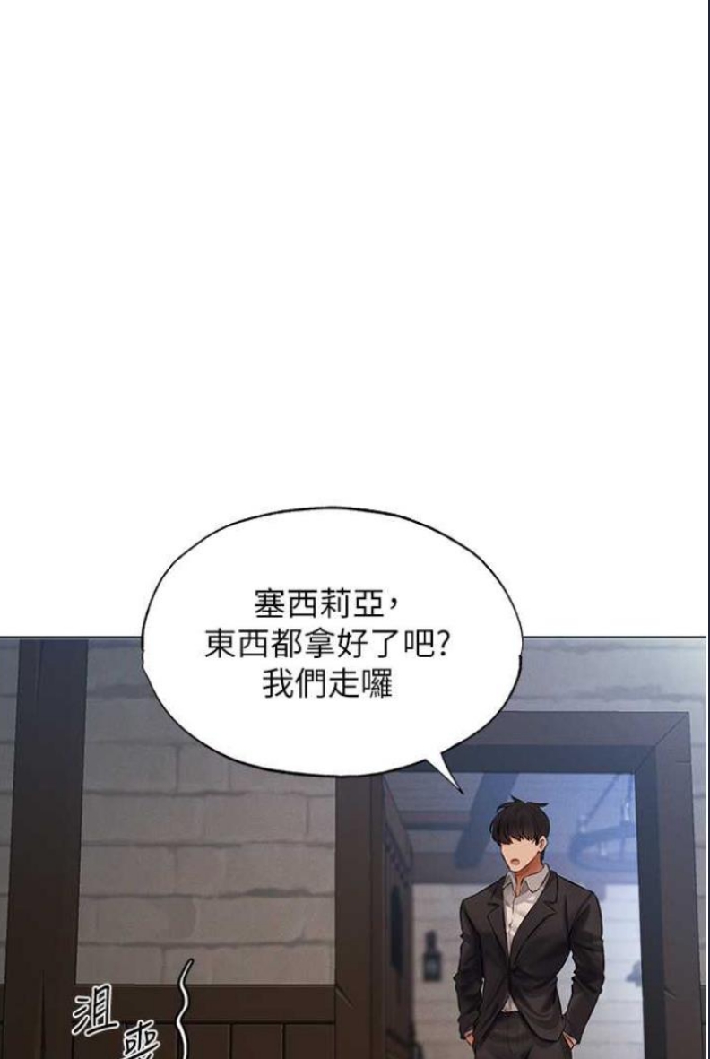 人妻猎人