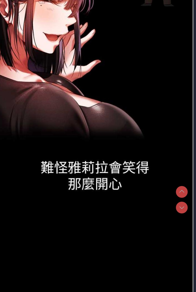 人妻猎人