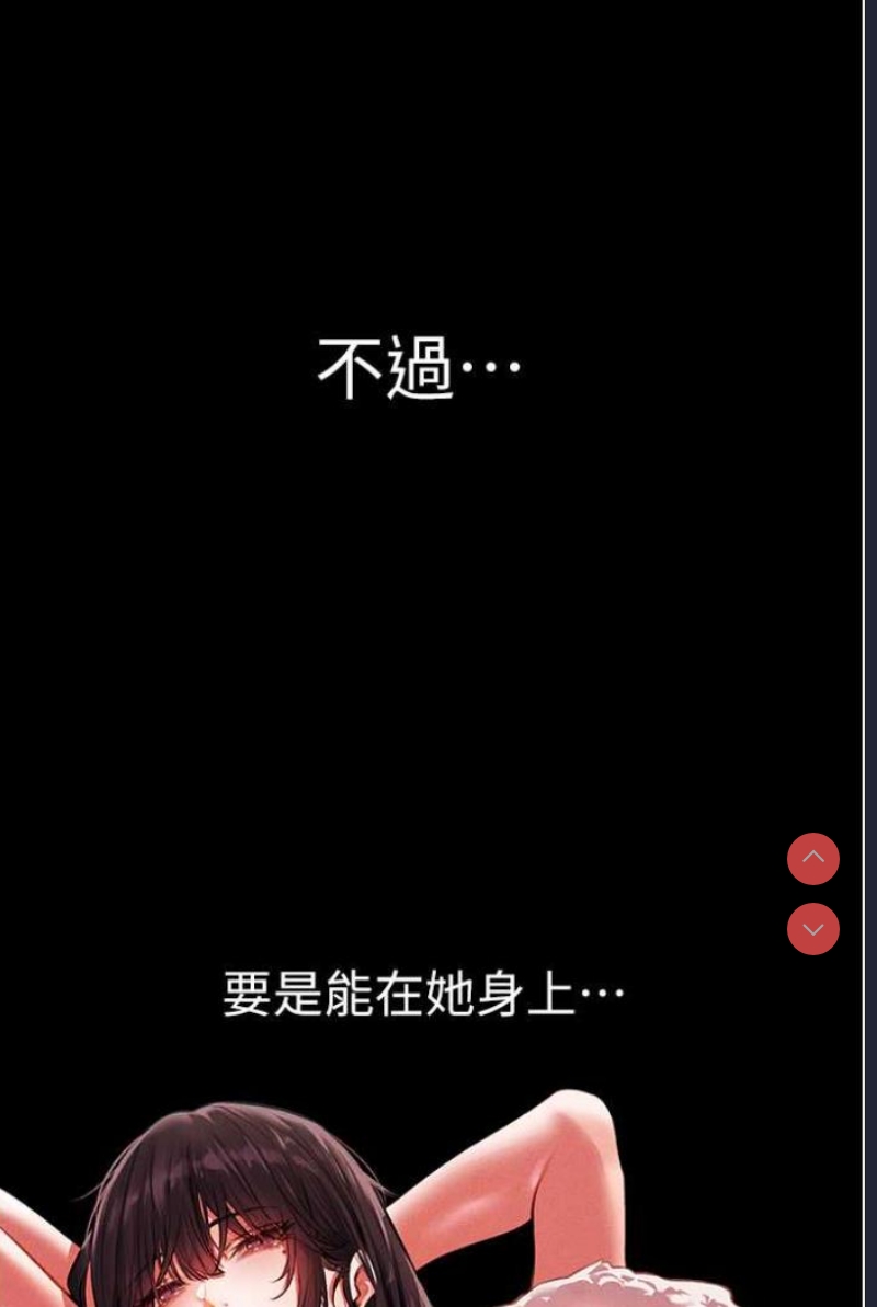 人妻猎人