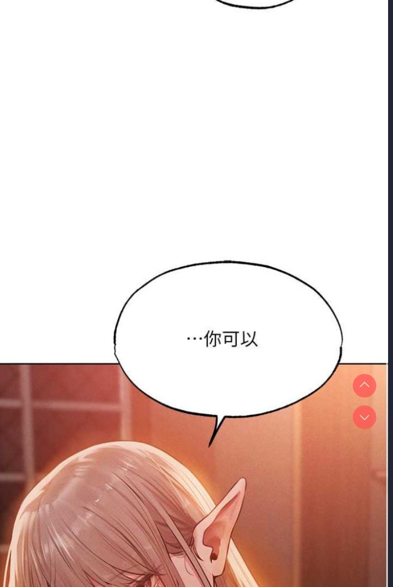 人妻猎人