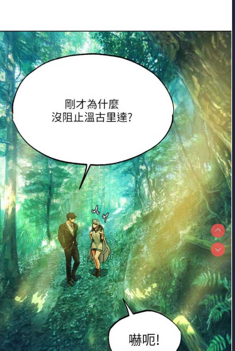 人妻猎人