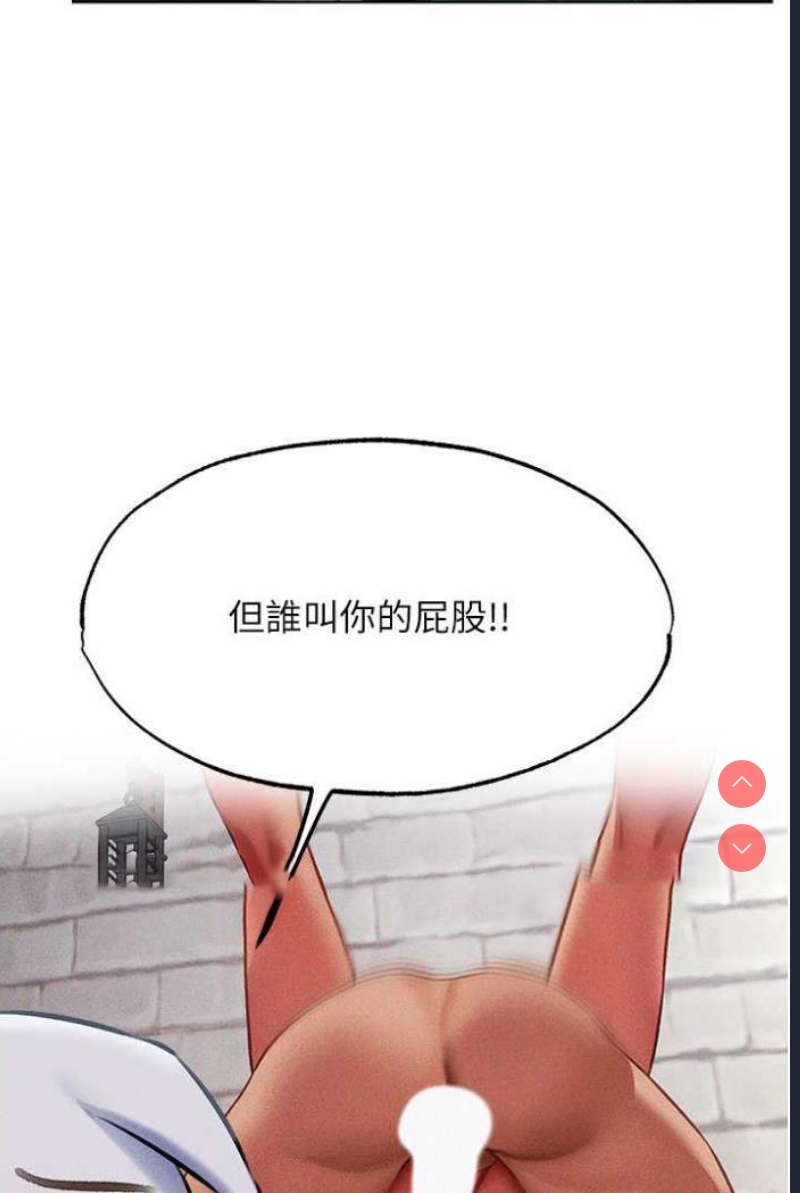 人妻猎人