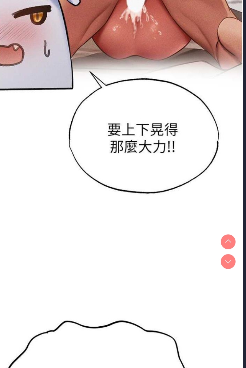人妻猎人