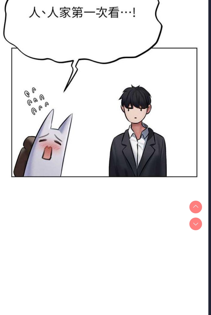 人妻猎人