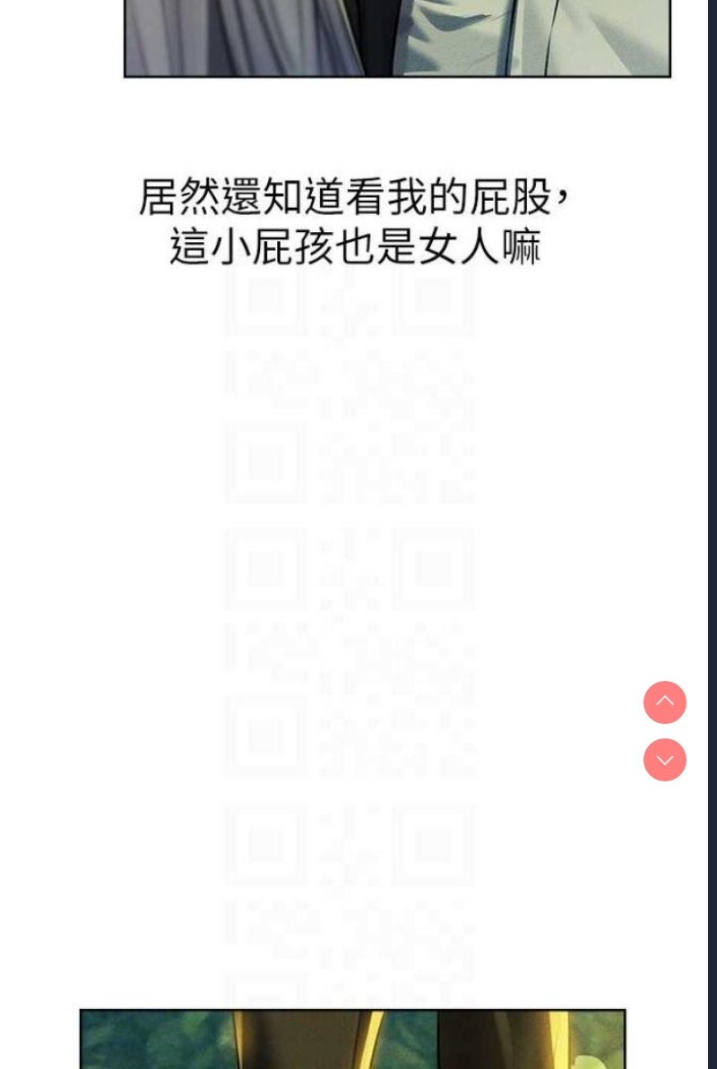 人妻猎人