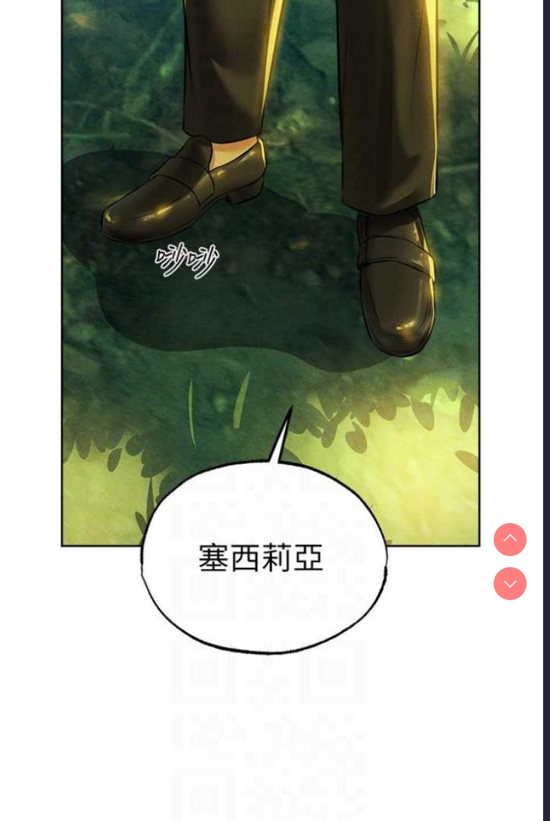 人妻猎人