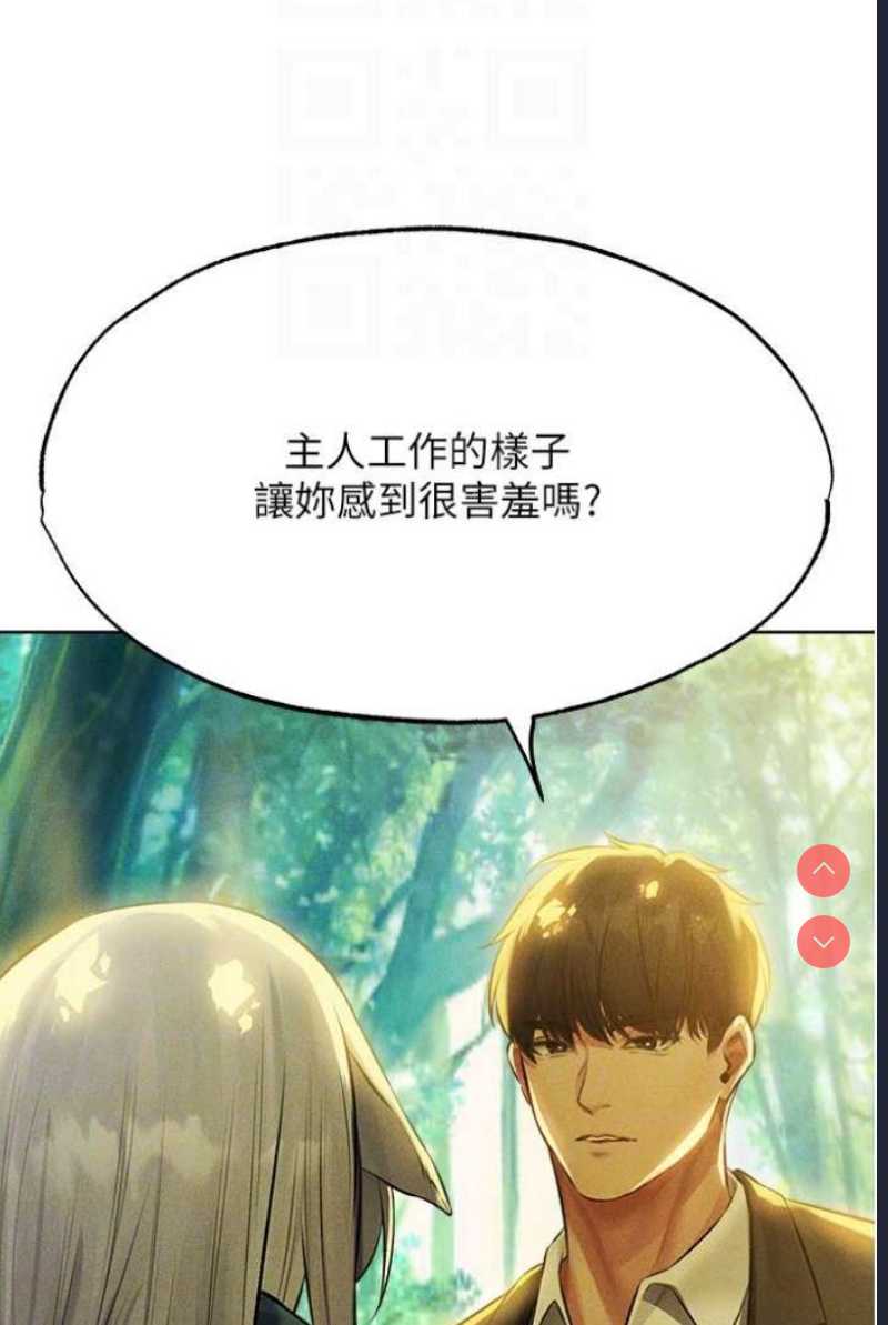 人妻猎人
