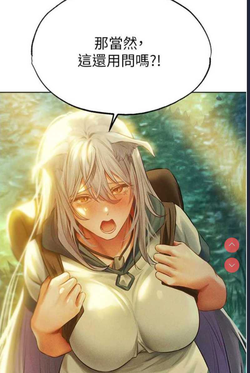人妻猎人