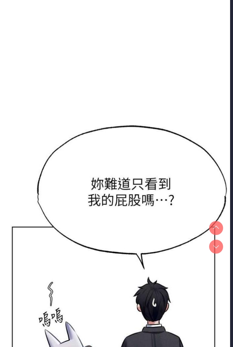 人妻猎人