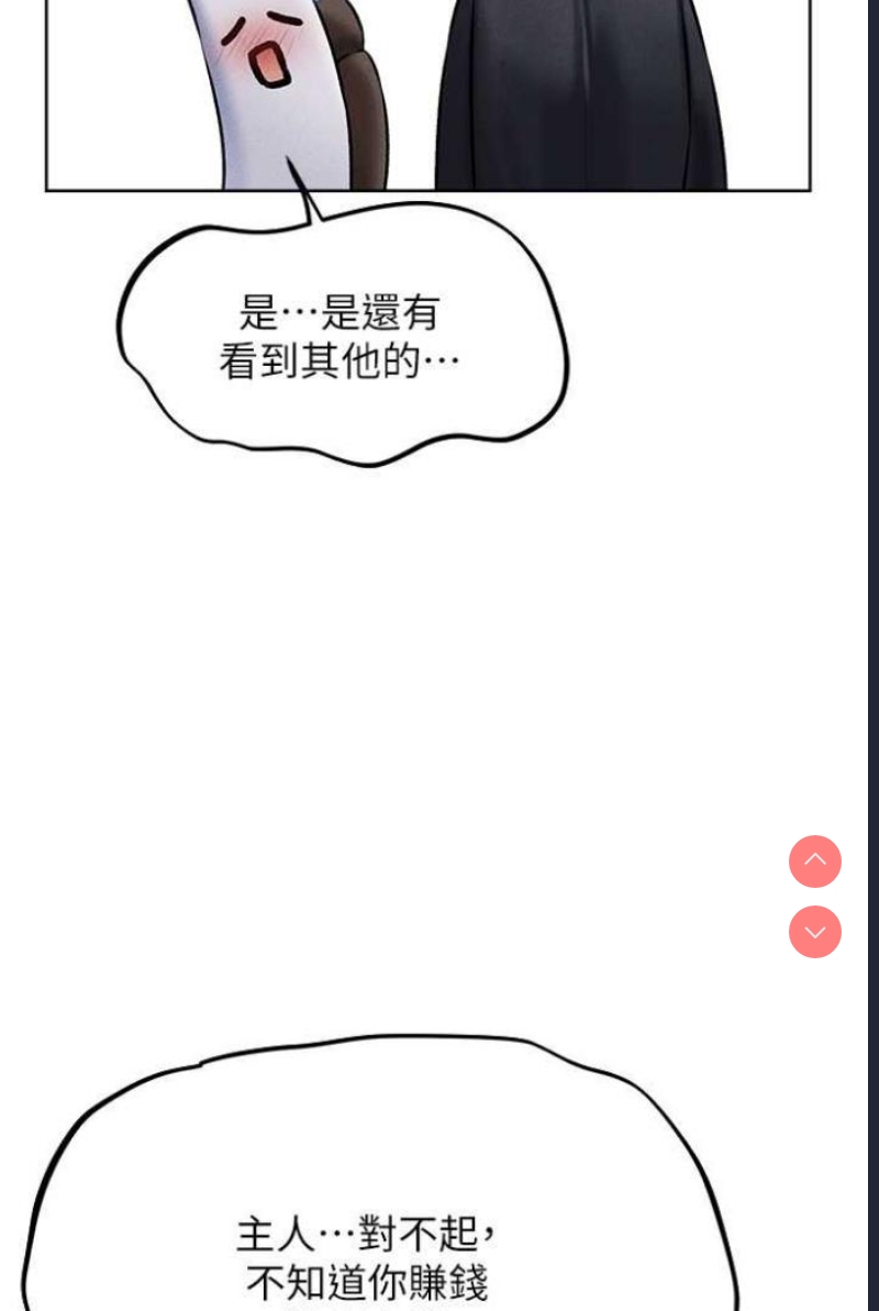 人妻猎人