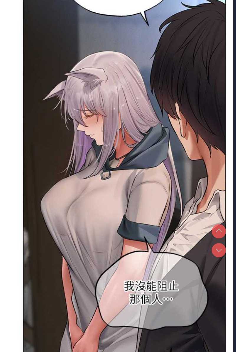 人妻猎人
