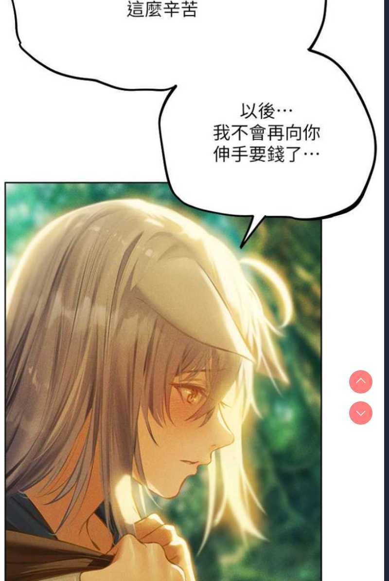 人妻猎人