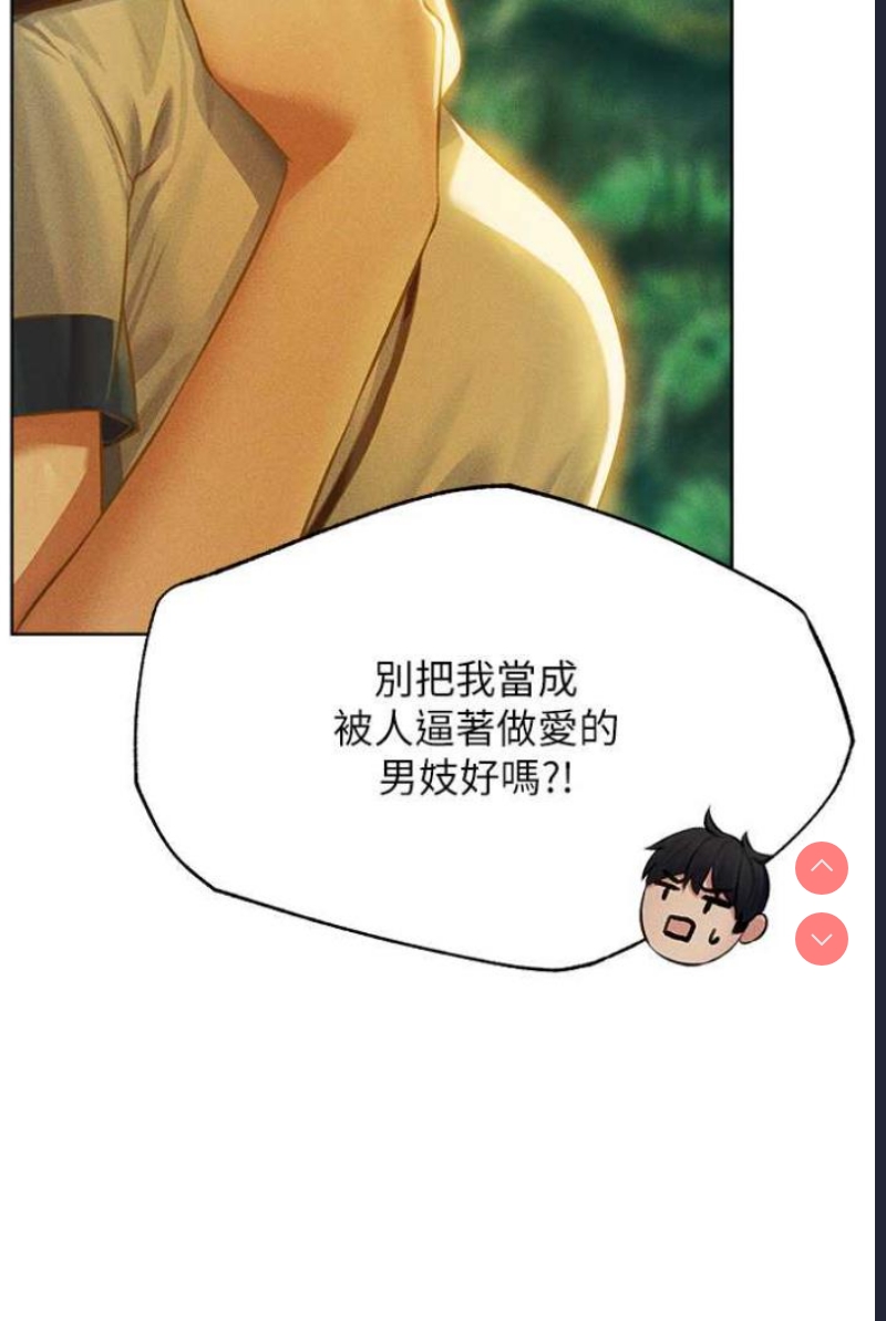人妻猎人
