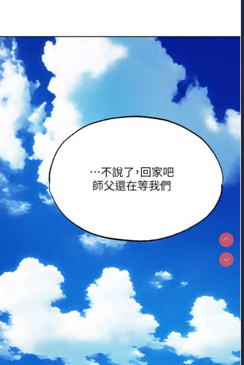 人妻猎人