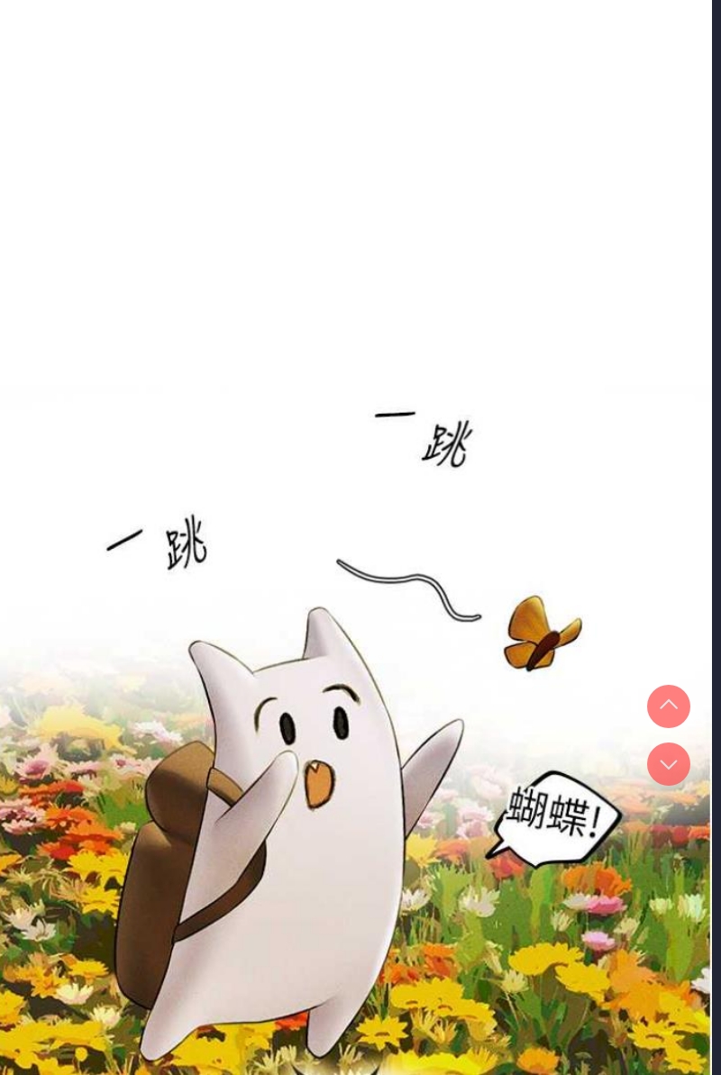 人妻猎人