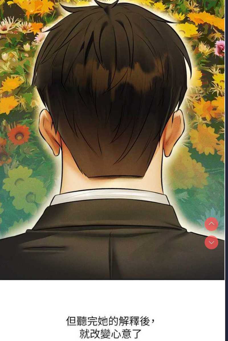 人妻猎人