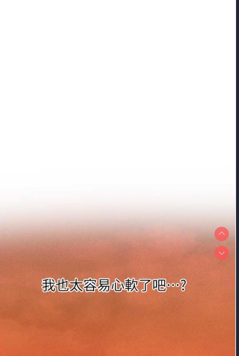 人妻猎人