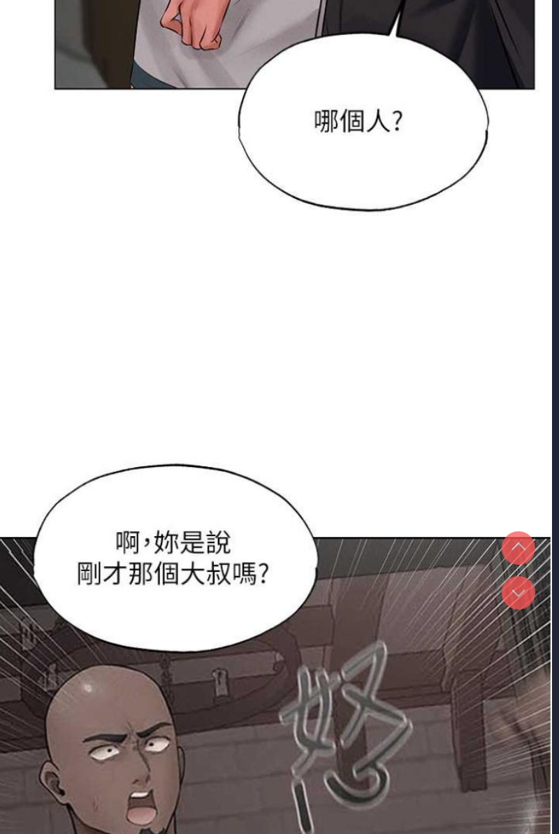 人妻猎人