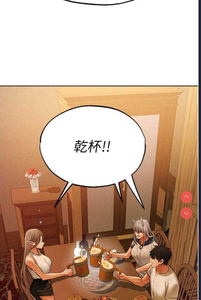 人妻猎人