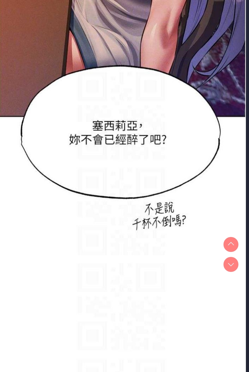 人妻猎人