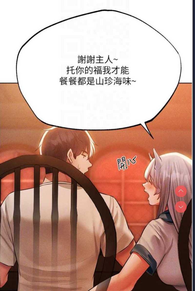 人妻猎人