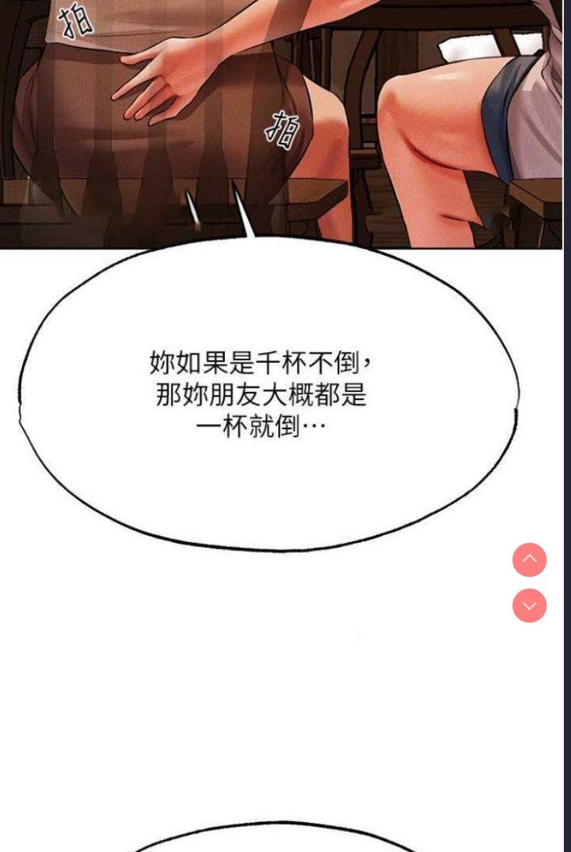 人妻猎人