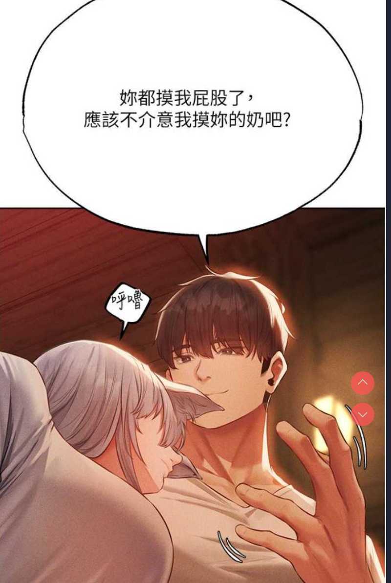 人妻猎人
