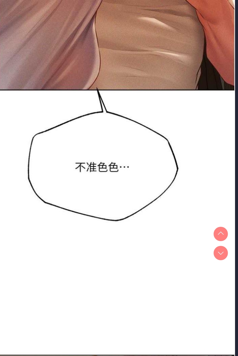 人妻猎人
