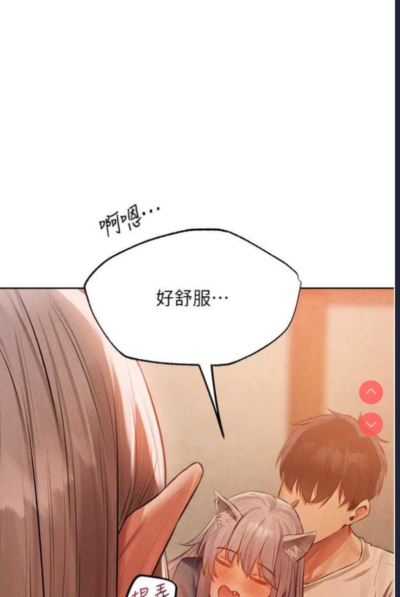 人妻猎人