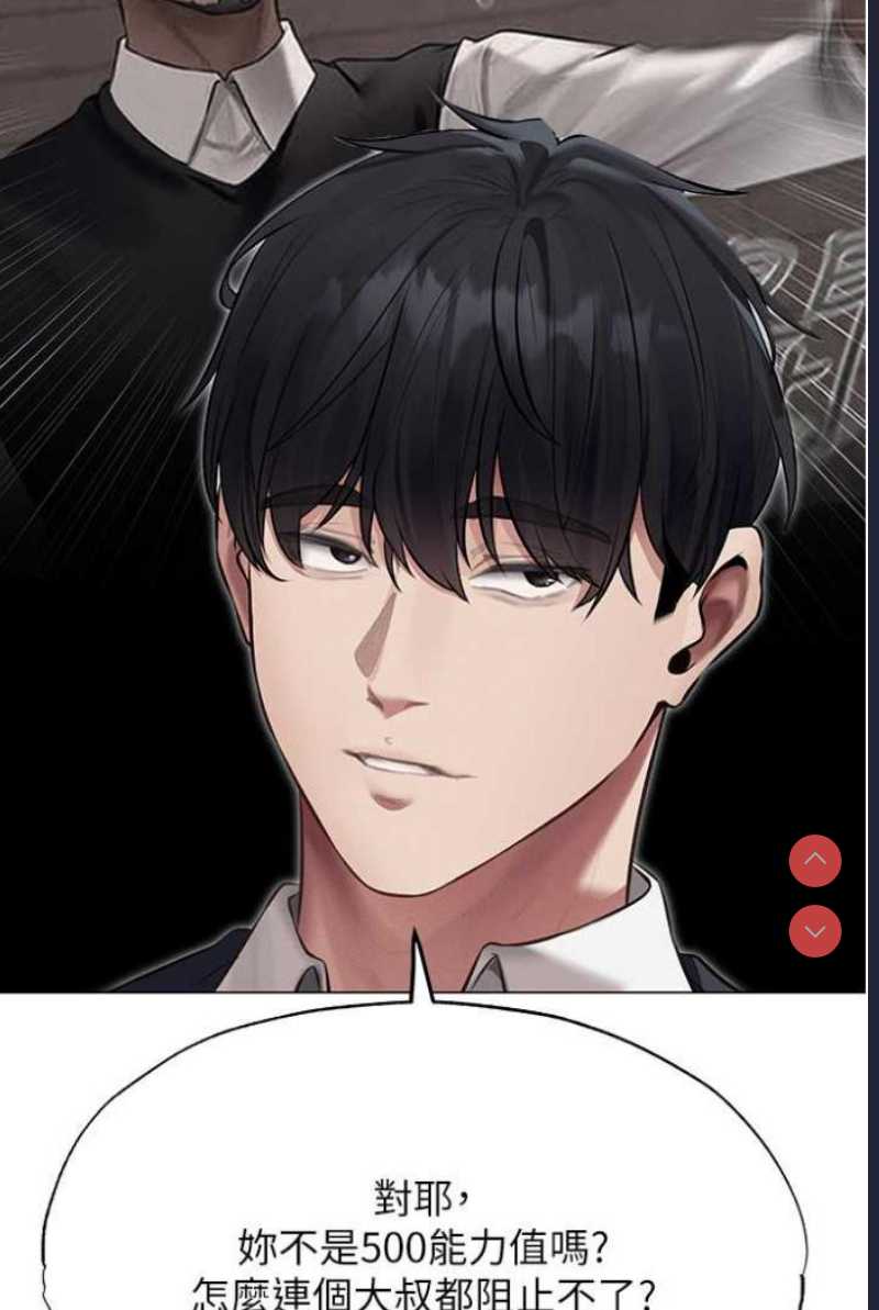 人妻猎人