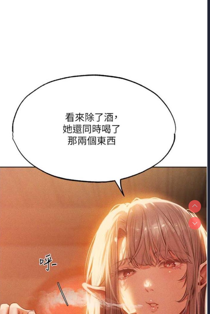 人妻猎人