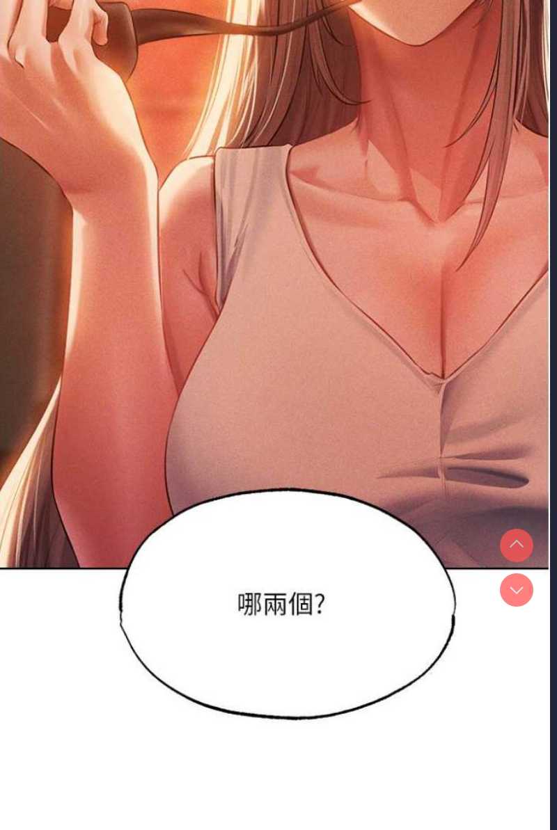 人妻猎人