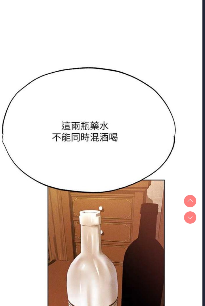 人妻猎人